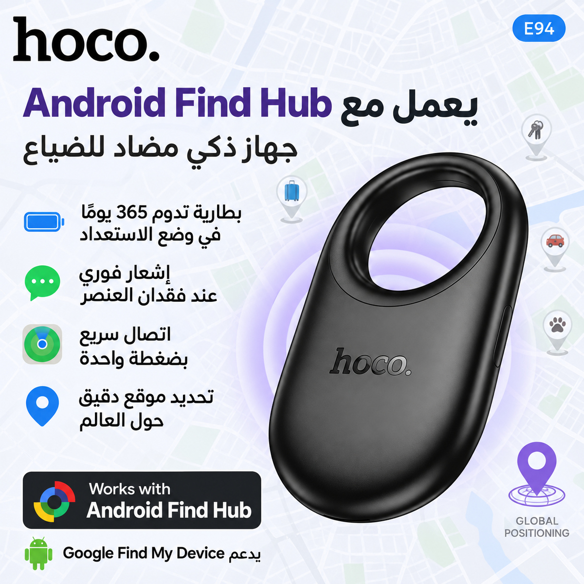 Hoco original Air tag